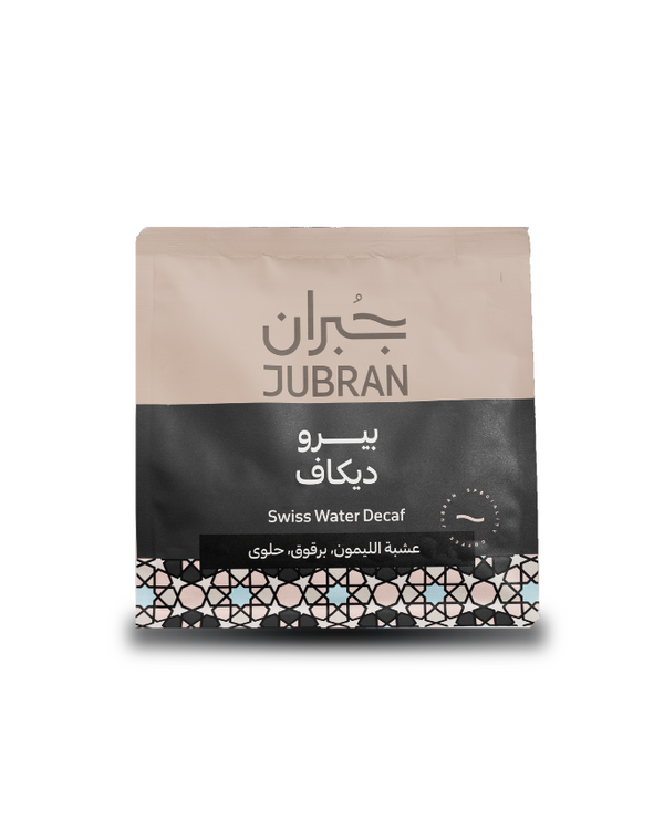 Peru - Swiss water - Decaf  بيرو-  سويس واتر - ديكاف