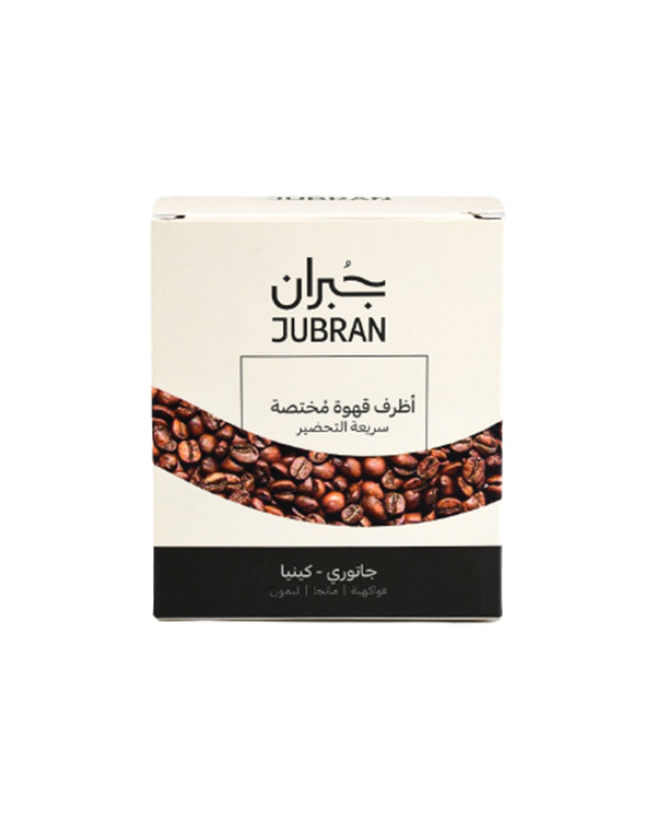 أظرف قهوة كينيا-جاتوري سريعة التحضير  Kenya-Gaturi Instant coffee drip bag